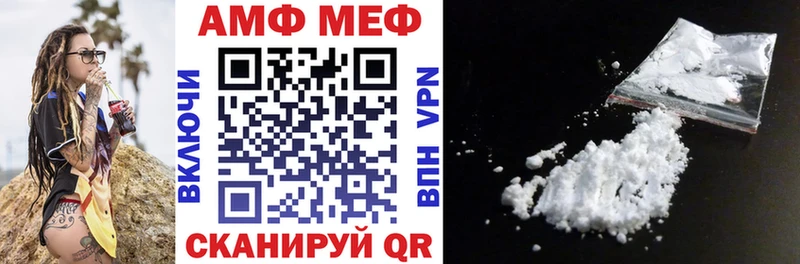 АМФЕТАМИН Premium где найти наркотики Кола