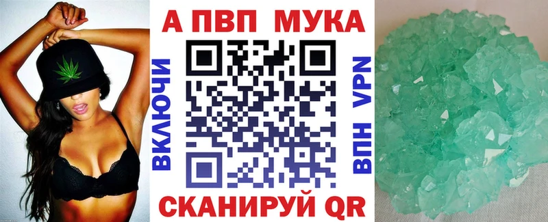 хочу наркоту  Кола  A-PVP СК КРИС 