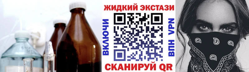 БУТИРАТ BDO 33%  наркотики  Кола 