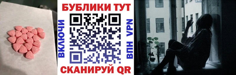 blacksprut зеркало  Кола  Экстази круглые 