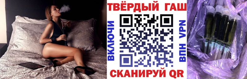 ГАШИШ Ice-O-Lator Кола