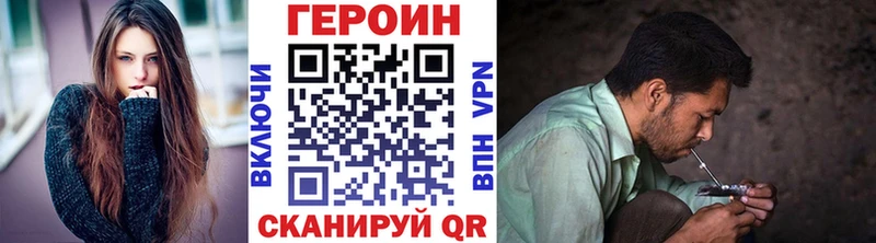 это телеграм  Кола  ГЕРОИН Heroin 