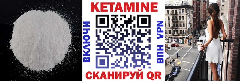 КЕТАМИН ketamine  даркнет сайт  мега как войти  Кола 