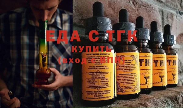 кристаллы Алексеевка