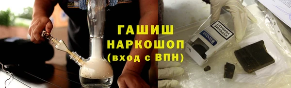 соль ск Семёнов