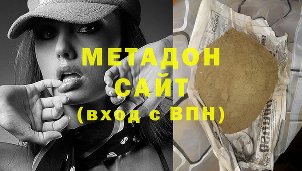 кристаллы Алексеевка