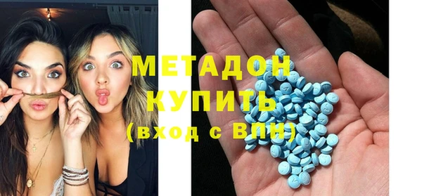 кристаллы Алексеевка