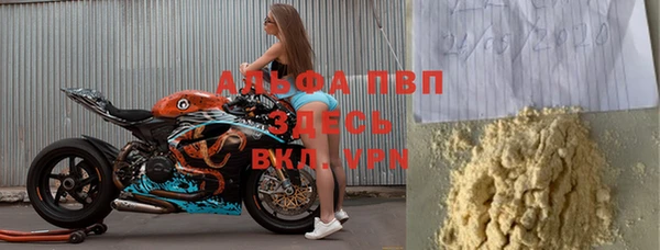 кристаллы Алексеевка