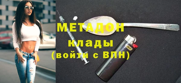 кристаллы Алексеевка