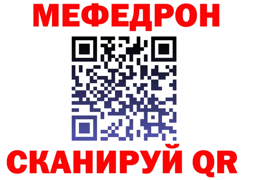 Метадон methadone зеркало площадка кракен Кола