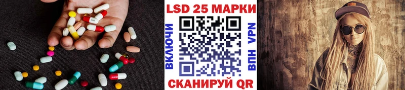 LSD-25 экстази кислота Кола
