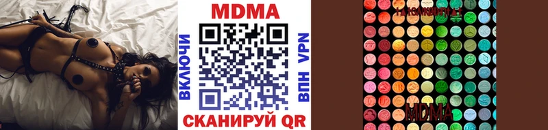 купить закладку Кола МДМА молли