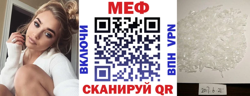 OMG зеркало  магазин продажи   Кола  Меф мяу мяу 