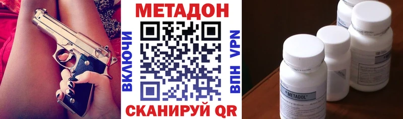 где найти наркотики  Кола  МЕТАДОН белоснежный 
