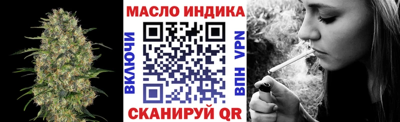kraken ТОР  наркотики  Кола  Дистиллят ТГК гашишное масло 